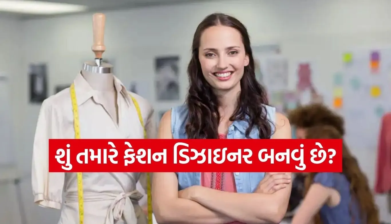 ashion Designing Course