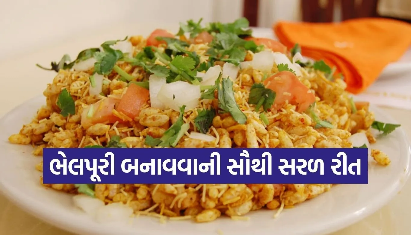 Bhel Puri