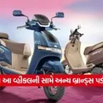 tvs8