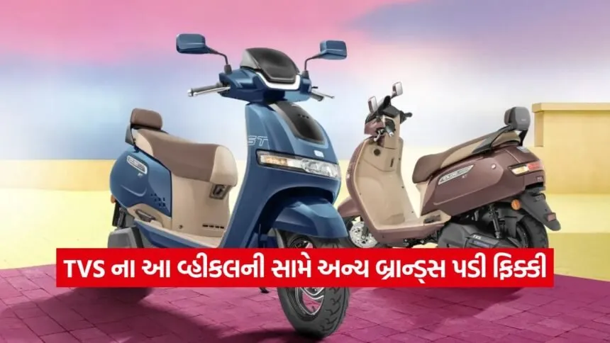 tvs8