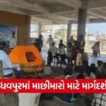 Madhavpur Fishermen Safety Awareness