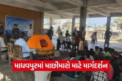 Madhavpur Fishermen Safety Awareness