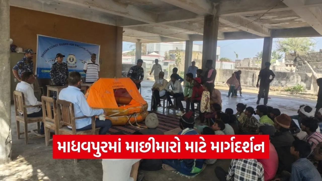 Madhavpur Fishermen Safety Awareness.jpg