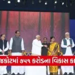 Rajkot Development Projects Bhupendra Patel Housing 2026 1