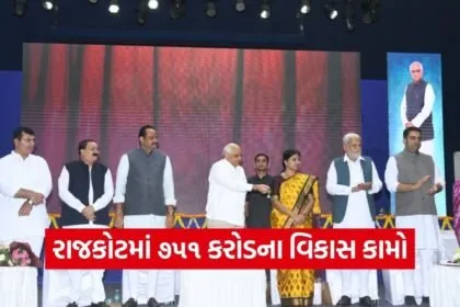 Rajkot Development Projects Bhupendra Patel Housing 2026 1