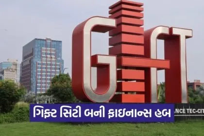 GIFT City Gandhinagar Global Financial Hub 1