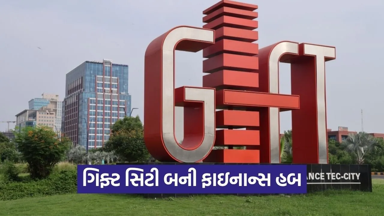 GIFT City Gandhinagar Global Financial Hub 1.jpg
