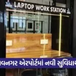 Bhavnagar Airport New Facilities 1