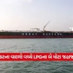 lpg2