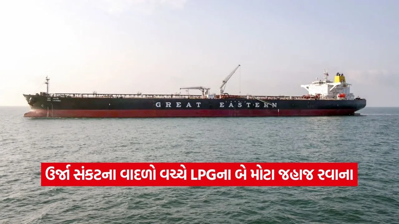 lpg2.jpg