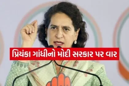 Priyanka gandhi 3003