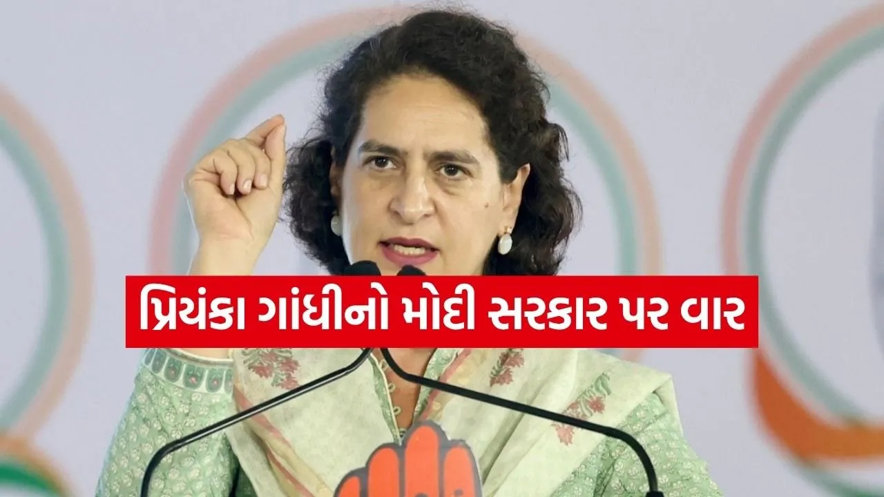 Priyanka gandhi 3003.jpg
