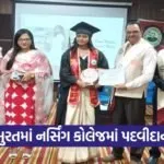 Surat Nursing College Graduation Ceremony 1