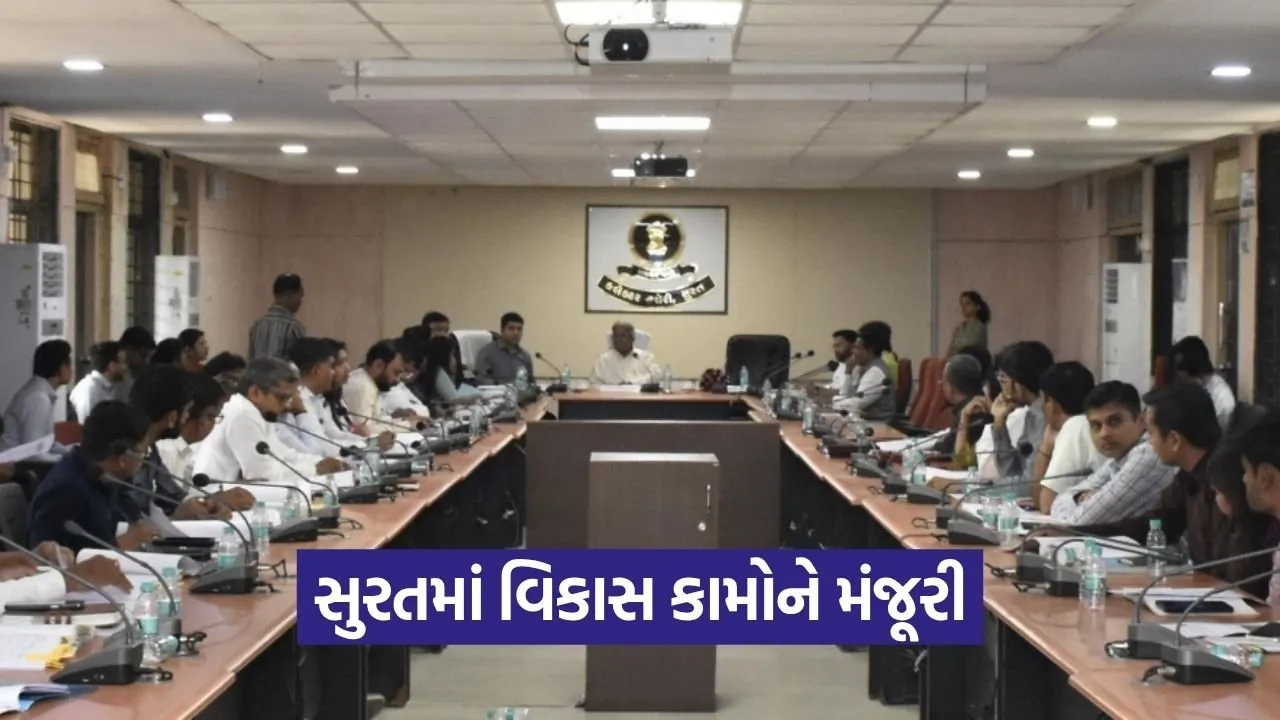 Surat District Planning Development Projects 1.jpg