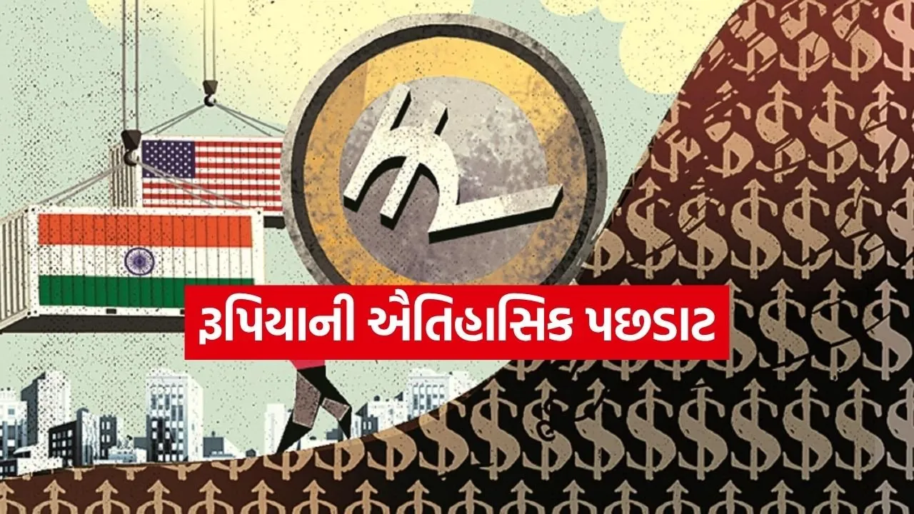 Rupee vs dollar 3003.jpg