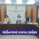 Gandhinagar Swagat Program Complaint Resolution 1