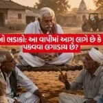 INDIA 1 2026 03 30T200020.303