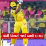 csk