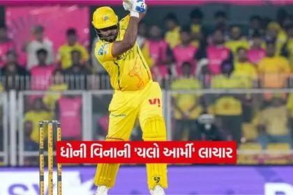 csk