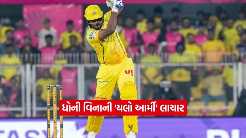 csk