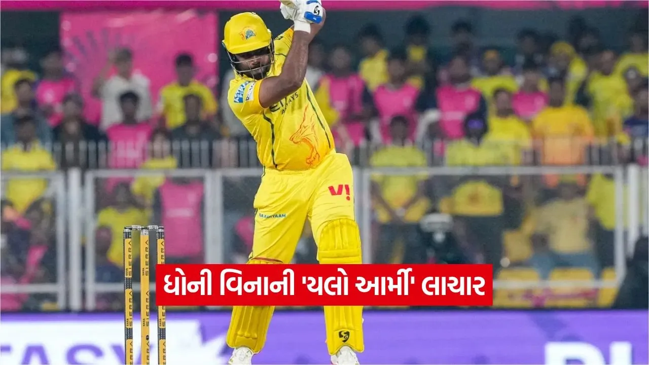 csk.jpg