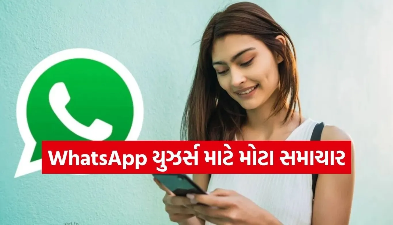 WhatsApp backup