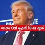 trump 3003