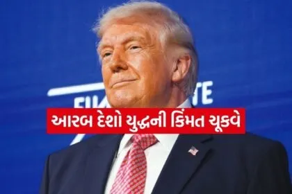 trump 3003