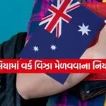 aus visa 3003