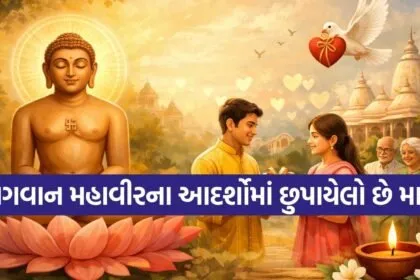 Mahavir Jayanti