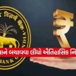 INDIA 1 4