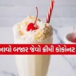 Coconut Milkshake 3003
