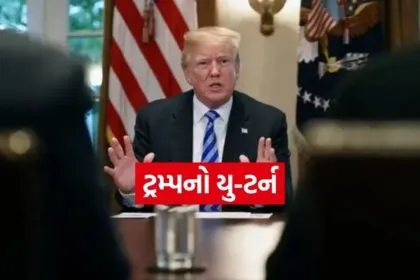 Trump 3003 1