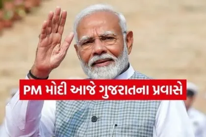 PM Modi 3003