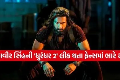 Dhurandhar 2