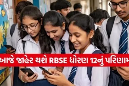 RBSE 12th Result