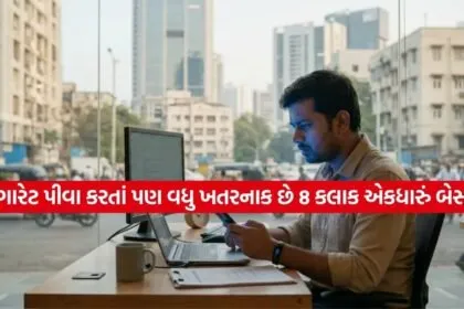 sitting Job 3003