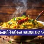 Dal Khichdi