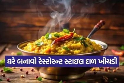 Dal Khichdi