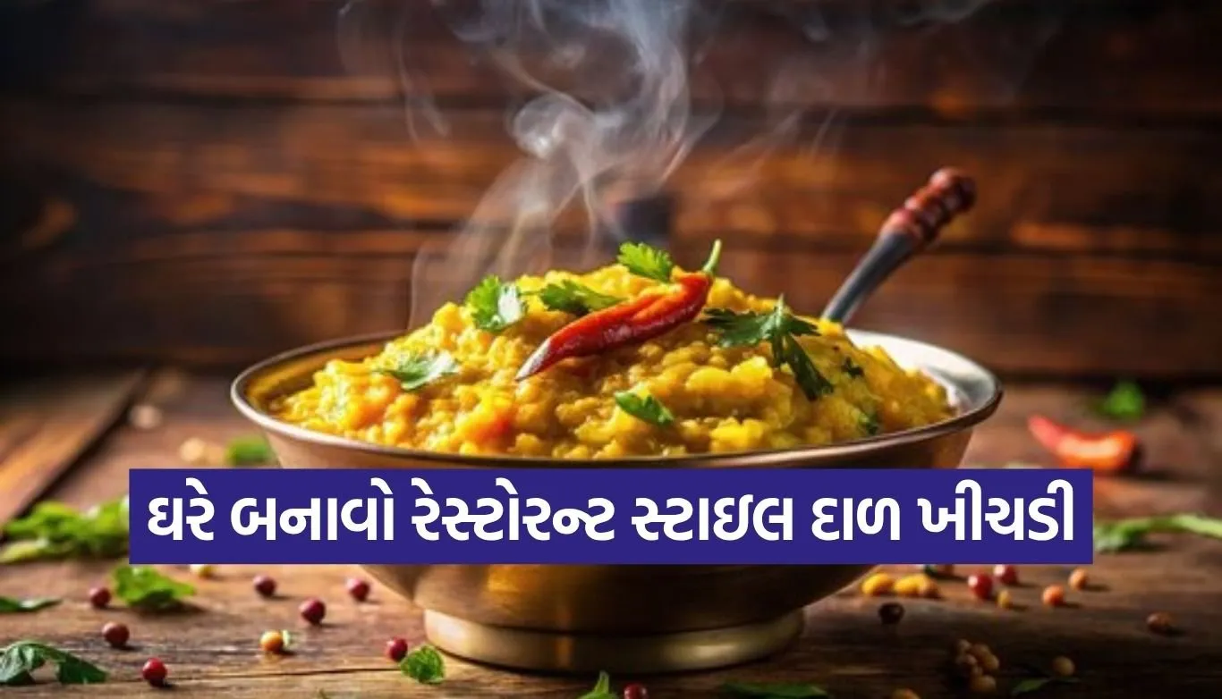 Dal Khichdi
