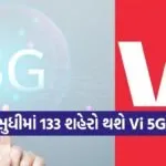 Vi 5G Network