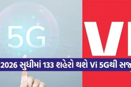 Vi 5G Network