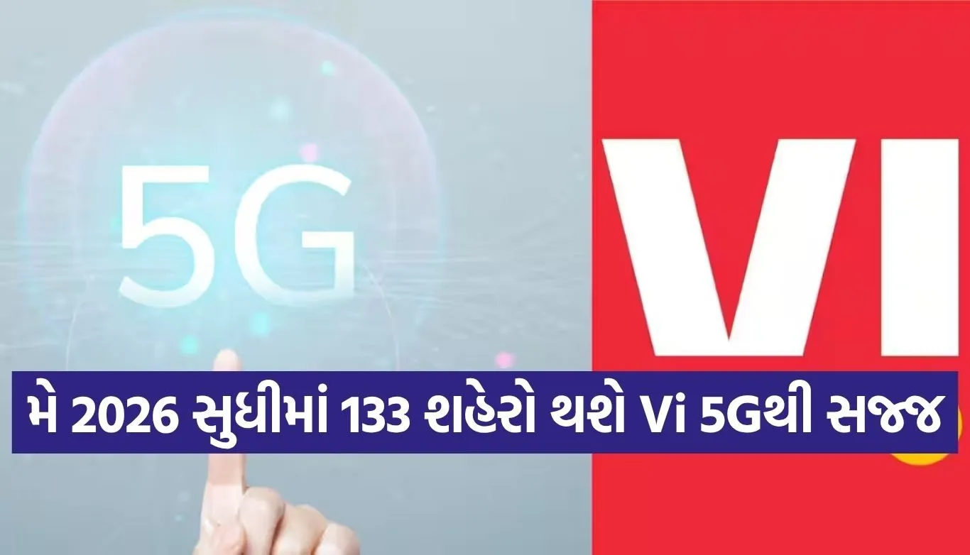 Vi 5G Network