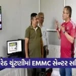 Umreth By Election Media Monitoring Center EMMC Anand 1