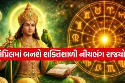 Rajyog 3003