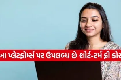 Best Free Courses