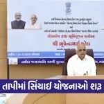 Tapi Irrigation Projects Ukai Dam Lift Irrigation Gujarat