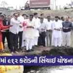 Tapi Irrigation Scheme Ukai Lift Project 1