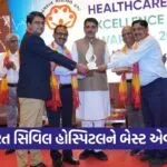 Gujarat Healthcare Excellence Award Surat Civil Hospital 1