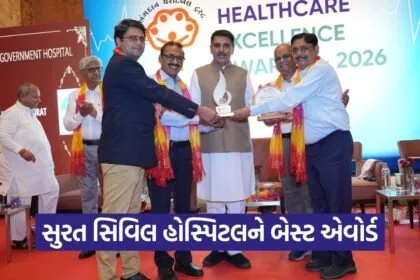 Gujarat Healthcare Excellence Award Surat Civil Hospital 1